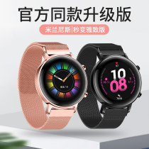 Huawei watchgt2 Strap gt2pro Milanese Glory magicwatch2 Strap Metal Huawei gt2 Strap Sports Edition Watch Stainless steel replacement strap for men and women