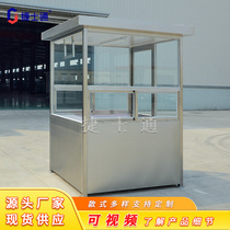 Stainless steel sentry security kiosk spot parking lot charging sentry doorman duty room Finished product charging sentry box manufacturers