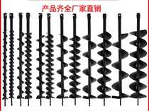 Ground drill bit Double leaf single leaf small electric high-power spiral piling hole planting earth ice drill pit digging machine accessories
