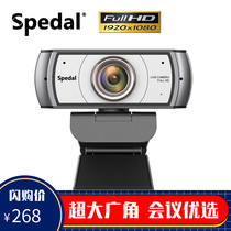 Computer camera with microphone High-definition beauty Apple mac Taobao live broadcast dedicated shaking sound vertical screen webcam