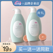 New baby bottle cleaner newborn baby special fruit and vegetable cleaning agent detergent fruit cleaning liquid
