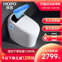 Mop household automatic flip cover smart toilet integrated foot Flushing heating fart electric toilet