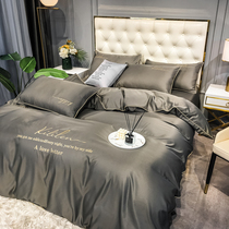 Sheets Ice Silk four-piece set Boys trend gray ins Wind quilt cover European and American style simple atmospheric cover cover bed hat