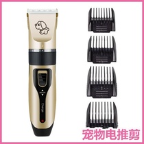 Beast Clothing Fürsuit Electric Pushback Sheen Claw hair shaving machine Charging electric pushers Pushers Electric Pets Shave Hair