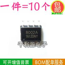 Brand new MD8002A MD8002 8002A SOP8 SMD 3W audio power amplifier power amplifier chip