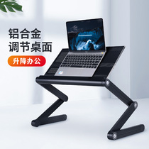 Computer bracket Bracket pad height increase folding lift Aluminum alloy heat dissipation desktop standing notebook bracket