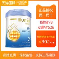 Huis enlightements future 6HMO milk powder 2 segments 6-12 months infant milk powder Irish brand straight for 850g