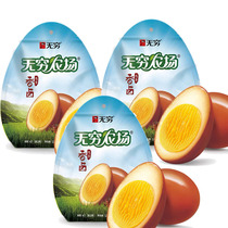 Infinity marinated eggs 120g bag 4 spiced marinated eggs office net red snacks to fill the hunger and cooked food casual snacks