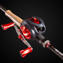 Nataya Ultralight Hard Carbon Heavy Thunder Strong Rod Gun Handle Black Fish Rod Far Throw Water Drop Wheels Complete Luja Fishing Rod Suit