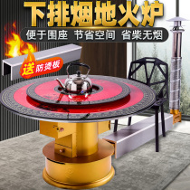 Lower Smoke Exhaust Energy Saving Gasification Furnace Grill Fire Stove Countryside Wood-burning Ground Flue Tove Stove Heating Ground Stove Heating Ground Stove