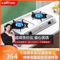 Vatti Huatti i10013T gas stove natural gas stove Raptor double hearth style home flameout protection