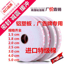 High viscosity foam double-sided adhesive Aluminum plastic board billboard double-sided adhesive kt board caulk fixing strong foam tape