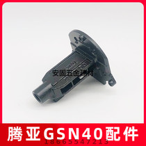 Tenya GSN40 Gas Spike Nail to nail seat with hair gas instrumental professional accessories Tengya GSN40