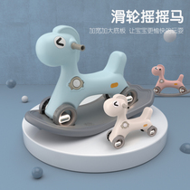 Trojan horse Children rocking horse toy Baby rocking horse Baby dual-use first anniversary birthday gift Multi-purpose riding car