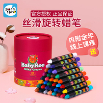 Melody Children Crayon Baby Non-toxic edible baby wash Baby safety graffiti brush 1-2-3 years old