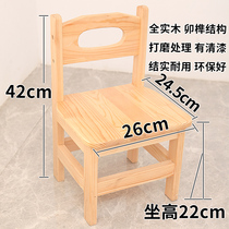 Solid wood chair small wooden bench home adult strong childrens small square stool backrest low stool multifunctional Wood