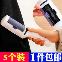 Clothes hair removal brush to remove sticky hair dust brush clothes hair suction dry cleaning brush sticky wool roller dry cleaner to remove hair removal ball brush