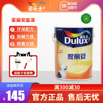 Dorothy latex paint home Lian wall paint adjustable color interior wall paint indoor household paint keg White