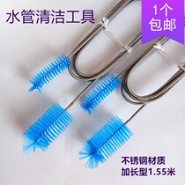 Fish tank water pipe cleaning brush water pipe acrylic pipe cleaning brush extended double head algae cleaning nylon water pipe brush