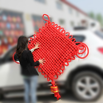 Tianyiji large Chinese characteristics plate long knot Ruyi knot flannel reel long knot wall hanging piece