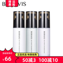 Cuddling Canadis Berrumens Poetry Multi-effect Protection Isolation cream Flawless Moisturizing Clothing Post bright complexion Natural light and thin and beautiful