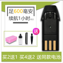 Nadu is suitable for Tianyi to force 1820 1860 1619 hair clipper electric clipper battery accessories