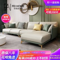 Light luxury corner sofa technology cloth Nordic modern simple living room small apartment leather sofa combination solid wood
