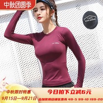 Beauty photo I go to the female autumn quick-dry sports long sleeve slim high-play thin sports T-shirt yoga fitness jacket