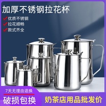 Thickened high quality stainless steel Hong Kong milk teapot with lid pull Flower Cup stockings milk teapot pull teapot induction cooker available