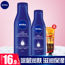 Neviya body milk moisturizing and nourishing body tonic water full body dry gritty hair follicle keratinocytes Skin Keratinocytes