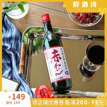 Super rare Japanese dry red wine brewing method Japan Oriental Bordeaux Shenguma winery dry red wine