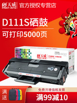 Tianwei for Samsung MLT-D111S cartridge M2070 SL-M2071 2020 toner cartridge M2021 M2021W M2071 M