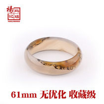 Fuxin Yangji natural primary color agate chalcedony bracelet fashion female BAO WEN pretty color pattern boutique collection level