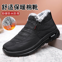 Winter elderly shoes old Beijing cloth shoes men aged plus velvet warm waterproof anti-slip soft boots on ba ba xie