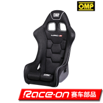 OMP WRC-R FIA Certified Racing Chair