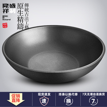 Long Sheng Xiang cast iron stew pot Iron pot Tsai Old pig iron soup pot thickened Sukiyaki pot alcohol stove suitable for commercial use