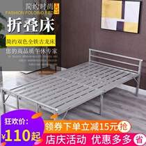 Folding bed single bed Single beds Home Twin Beds Simple Bed Iron Art Bed 1 2 m Adult iron bed Steel Wire Bed Escort Bed