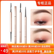 Cuddling canon minilab extremely fine sculpted brow waterproof and anti-perspiration lasting no decolonizing small golden chopstick bar beginners