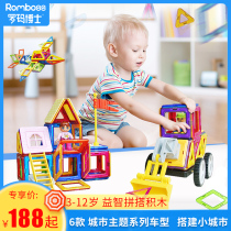  Dr Roma magnetic tablets Childrens toys 3-6-8 years old boys puzzle building blocks engineering car series