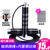 Shengbu professional weight skipping rope adult weight loss fitness equipment bearing adjustable belt counting high school entrance examination special jumping God