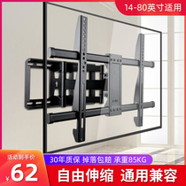 LCD TV bracket telescopic rotating display wall-mounted Skyworth Xiaomi Hisense 80-inch universal universal pylons