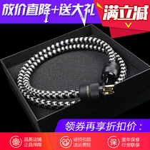 Copper Color Copper Color Sophie power cord American standard alloy audio power cord hifi audiophile grade