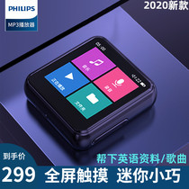 Philips mp3 small portable mp4 walkman Student edition Small music listening English player Primary school Middle and high school English listening Learning Help Download