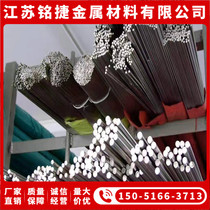 42CrMo GCr15 60Si2Mn 40Cr Raw Circle 20CrMo 20CrMnTi Rod 440C grinding rod