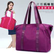 Fashion large nylon womens bag Casual large capacity water repellent Oxford cloth shoulder large portable dance bag Mom bag