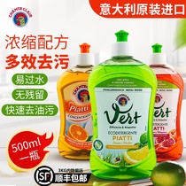 Italian imports Grand Duke Chicken head butler Home cleaning Essence Orange Condensed home Kitchen Cutlery no residue 500ml