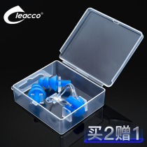 Swimming nose clip earplugs with rope Adult children professional silicone nasal congestion Waterproof non-slip otitis media set Spare products