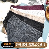 Little Fen lace transparent breifs women sexy underwear women high waist comfortable antibacterial mesh underwear summer thin