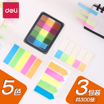 Deli fluorescent film indicator label sticker Student note page number Color classification label sticker Office file data file index sticker Classification label translucent rectangular removable post-it note