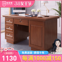 Chinese solid wood computer desk with drawers Home desktop single desk Desk 1.2m 1.4 with lock